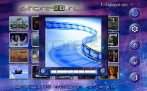  Store3D   5D 